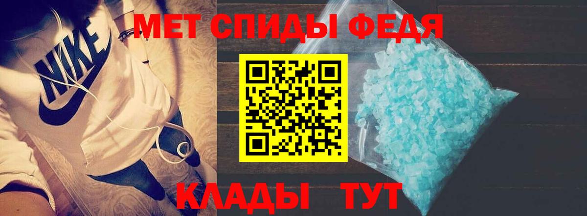 Искитим  Амфетамин  маркетплейс Telegram  АМФЕТАМИН Premium  Вход с VPN 