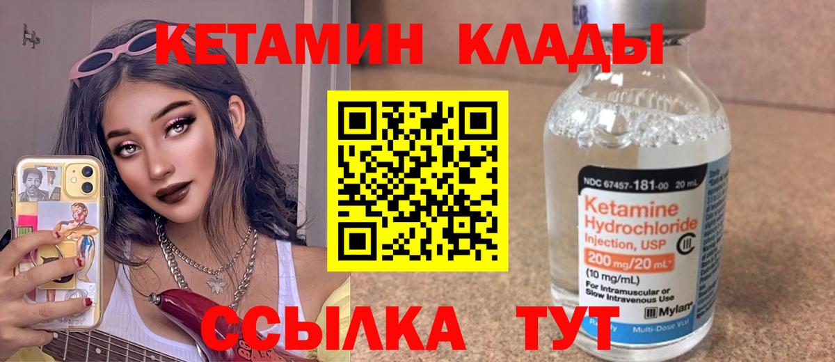 Сколько стоит  Искитим  ГАШ  Вход с VPN  Мефедрон кристаллы  Марихуана  КОКАИН  Экстази 