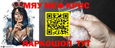 spice Бузулук