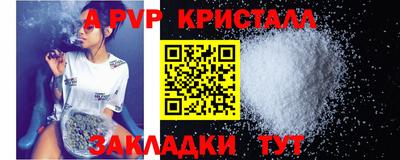 spice Бузулук