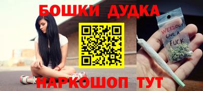spice Бузулук