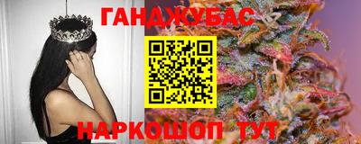spice Бузулук