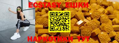 spice Бузулук