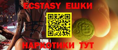 spice Бузулук