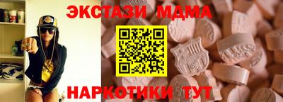 spice Бузулук