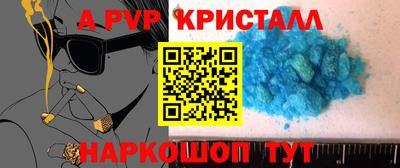 гидропоника Будённовск