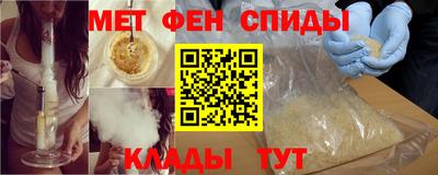 spice Бузулук