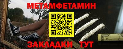 марки nbome Заволжье