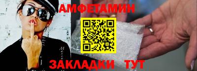 spice Бузулук