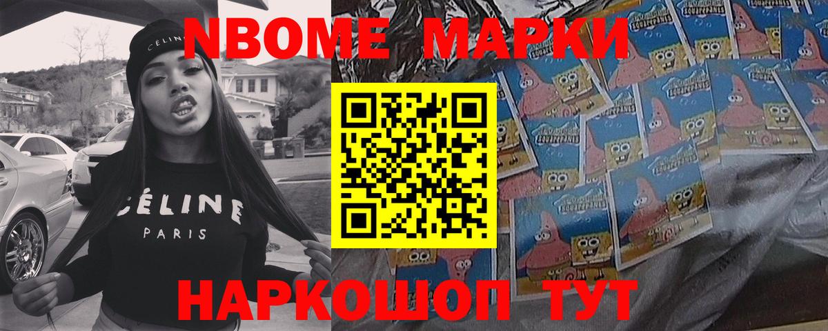 LSD-25 экстази ecstasy  Вход с VPN  LSD-25 экстази кислота  Искитим 