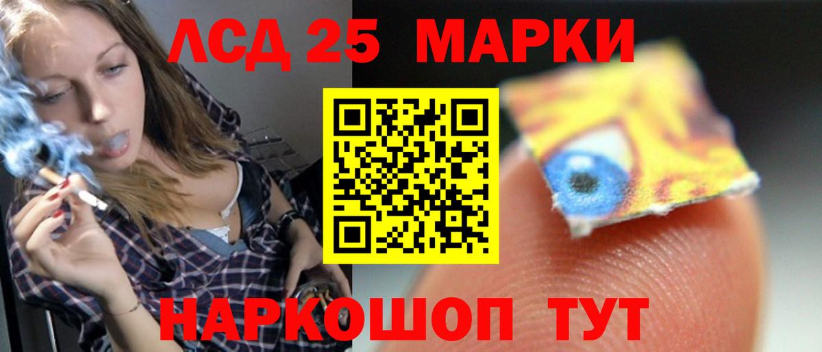 Лсд 25 экстази ecstasy Искитим