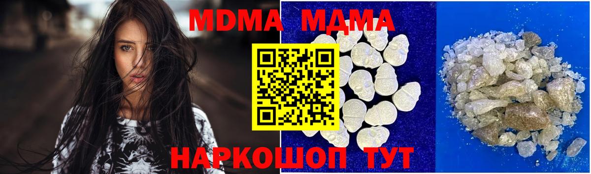 МДМА VHQ Искитим