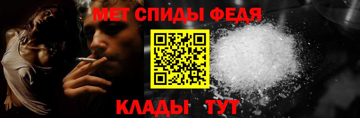 Первитин мет  Вход с VPN  Искитим  Первитин  Первитин мет 