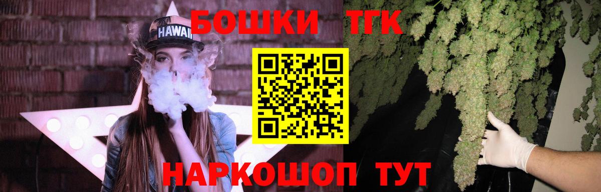 Канабис ГИДРОПОН  Вход с VPN  Каннабис ГИДРОПОН  Конопля White Widow  Искитим  Бошки Шишки индика 